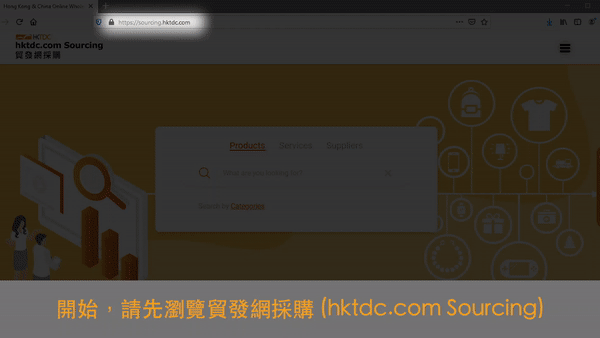 Video_6_Login_and_Dashboard_Traditional_Chinese_gif.gif