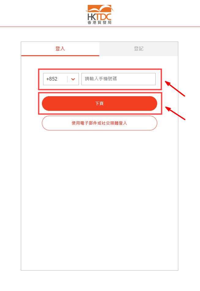 (TC) #11_Mobile Number Login.png