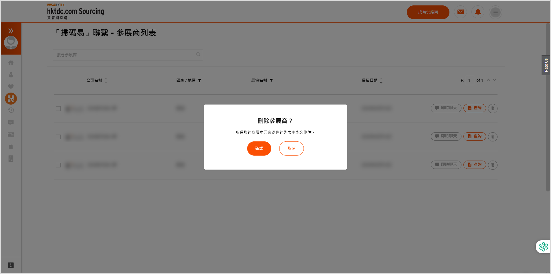 TC Scan2match 3_140525.png