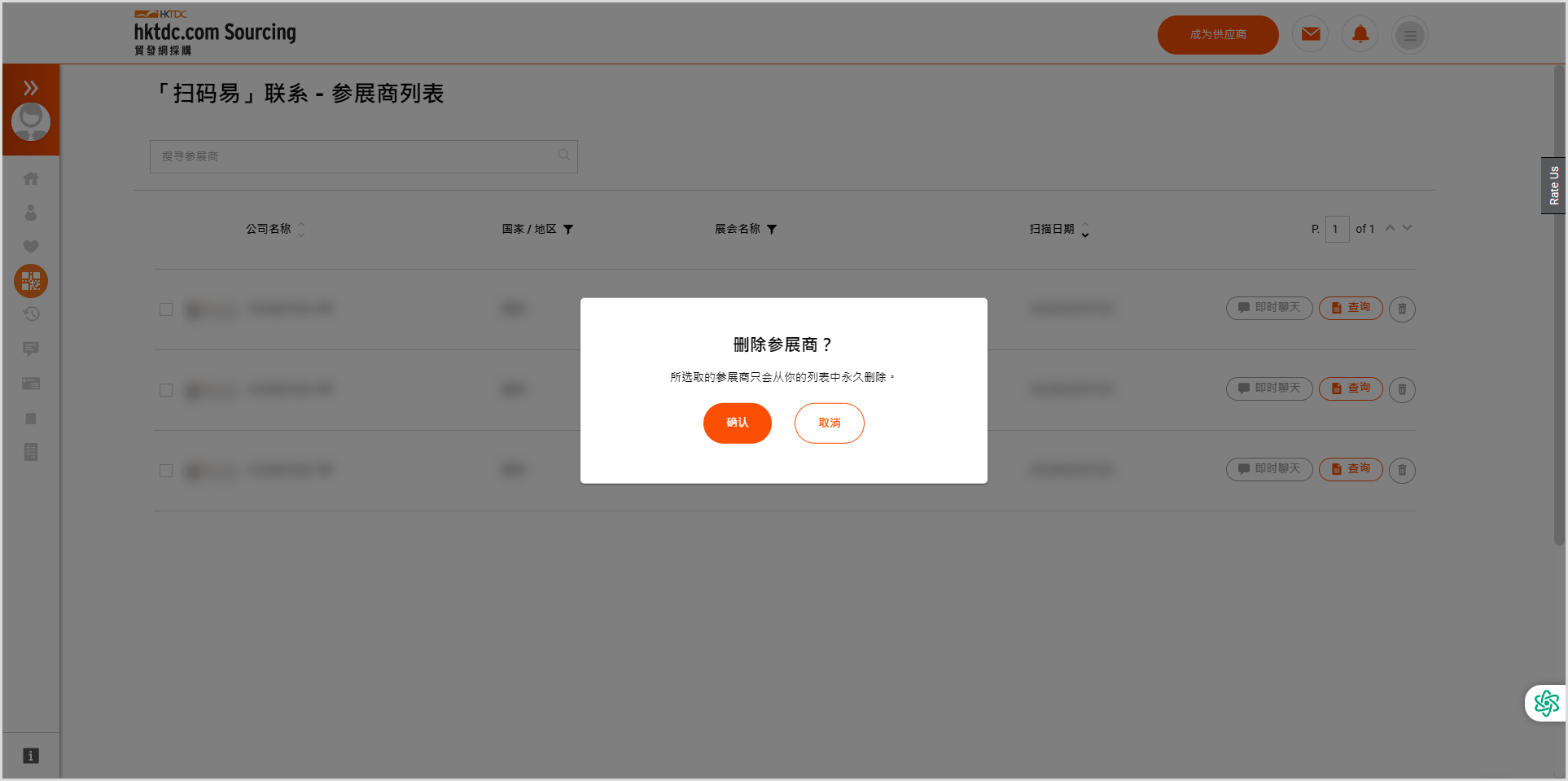 SC Scan2match 3_140525.png