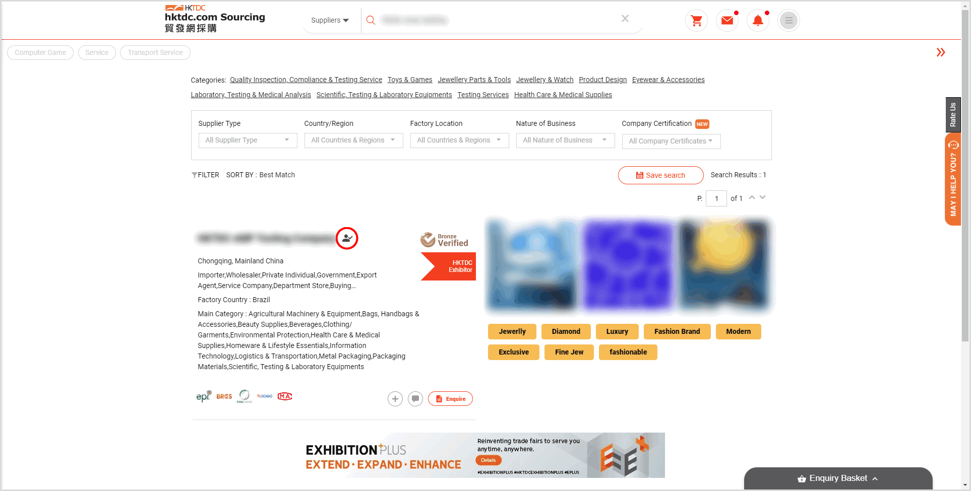 EN2_Follow Supplier.png