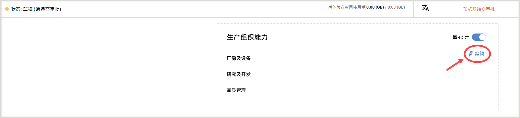 SC Factory 4.png